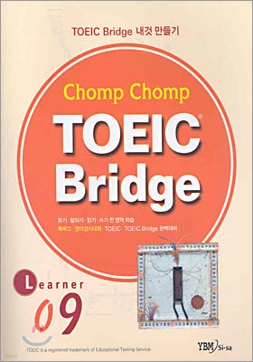 Chomp Chomp TOEIC Bridge LEARNER 9