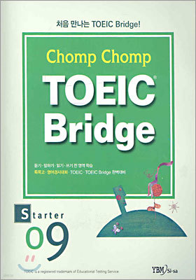 Chomp Chomp TOEIC Bridge STARTER 9