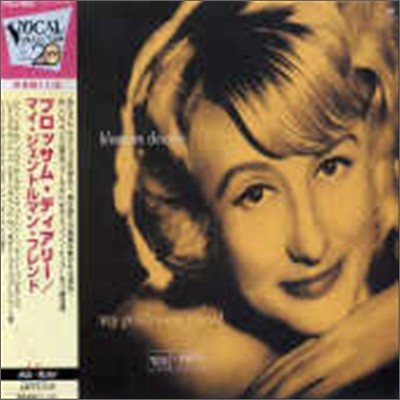 Blossom Dearie - My Gentleman Friend [Verve 60Th Anniversary]