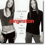  (BoA) - The Meaning Of Peace (with Koda Kumi)