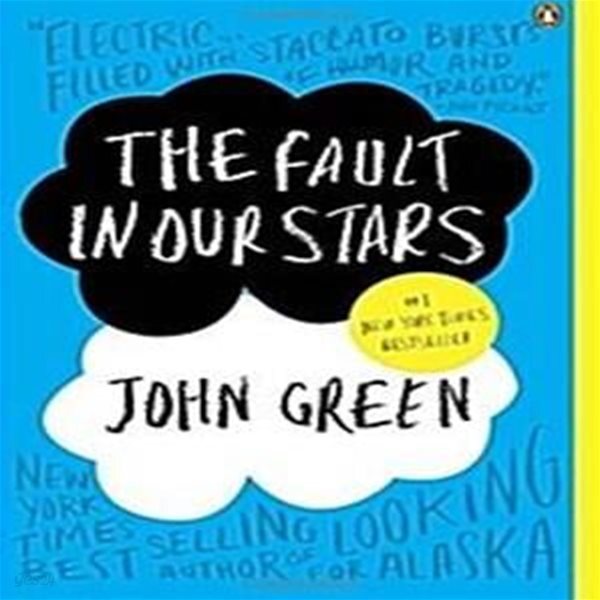The Fault in Our Stars (Paperback, Reprint) (『잘못은 우리별에 있어』원서, 영화 '안녕, 헤이즐' 원작소설)