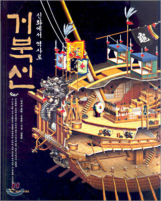 도서명 표기