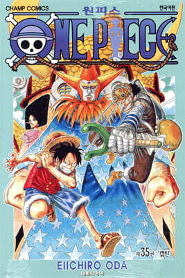 원피스 ONE PIECE 35