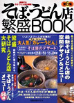 .ɪBOOK 5