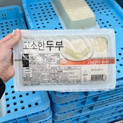 트레이더스 자연촌 고소한 두부 1kg