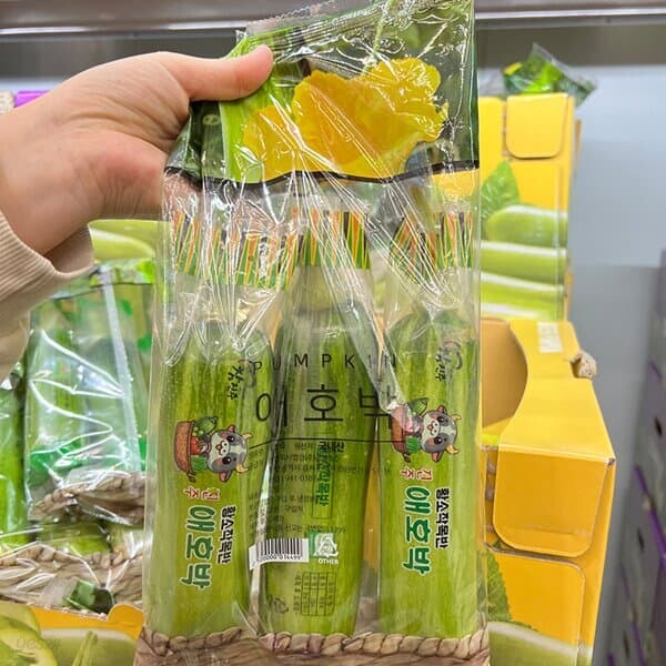 트레이더스 애호박 3개입