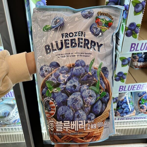 트레이더스 냉동 블루베리 2kg