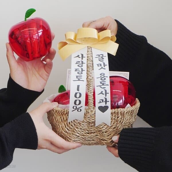 리본 화환 사과 돈 용돈 바구니 박스 이벤트 [문구커스텀 어버이날 부모님 선물 칠순 환갑 생일 생신 서프라이즈 반전 포장]