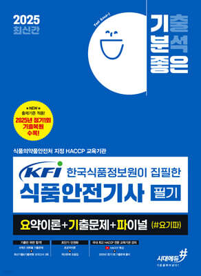 책 정보