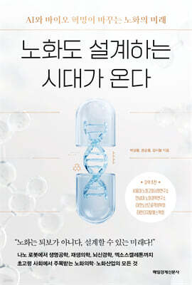 책 정보