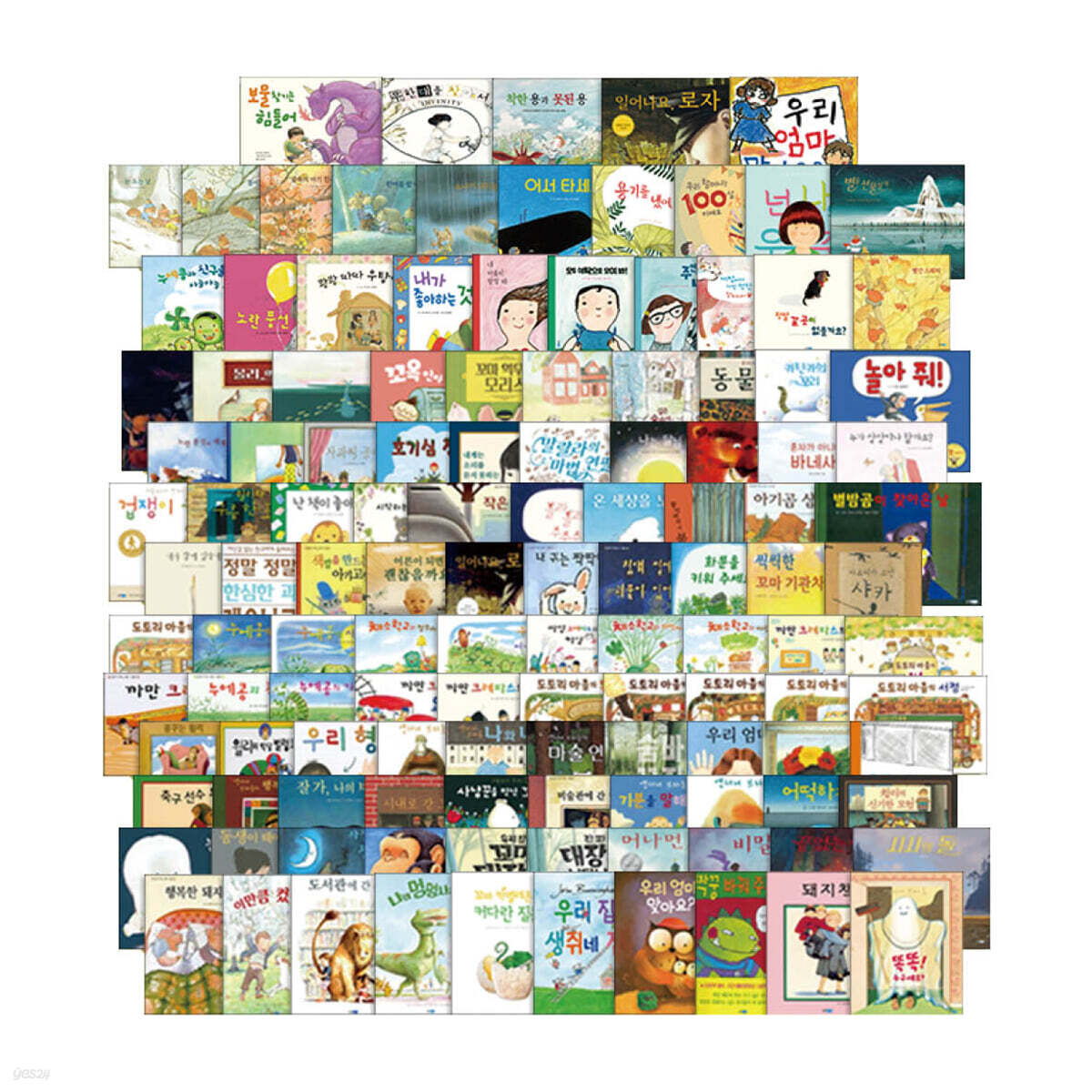 웅진세계그림책 163권 D세트