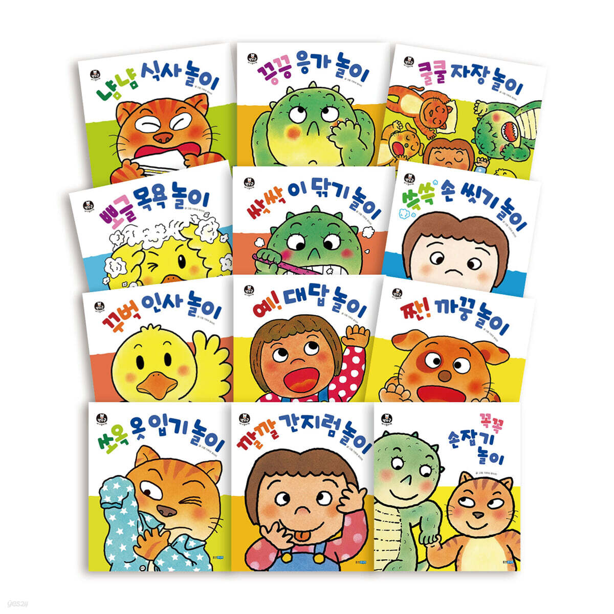 뽀뽀곰 아기놀이책 12권 세트