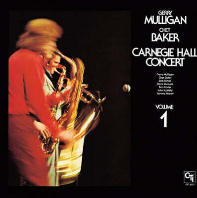 Gerry Mulligan & Chet Baker (게리 멀리건 & 쳇 베이커) - The Carnegie Hall Concert Vol.1