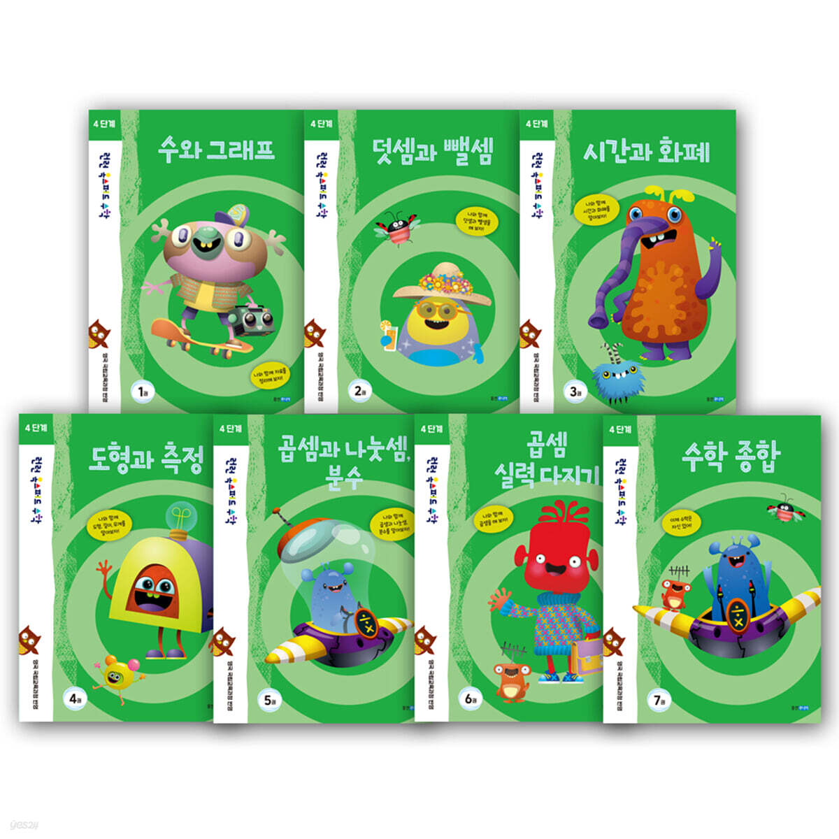 런런 옥스퍼드 수학 4단계 1~7권 세트
