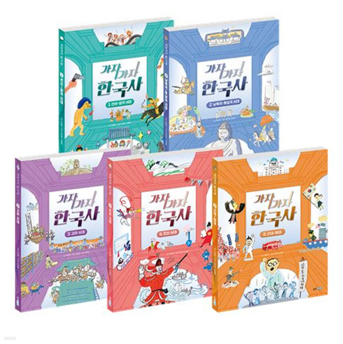 가자가자 한국사 1~5 세트
