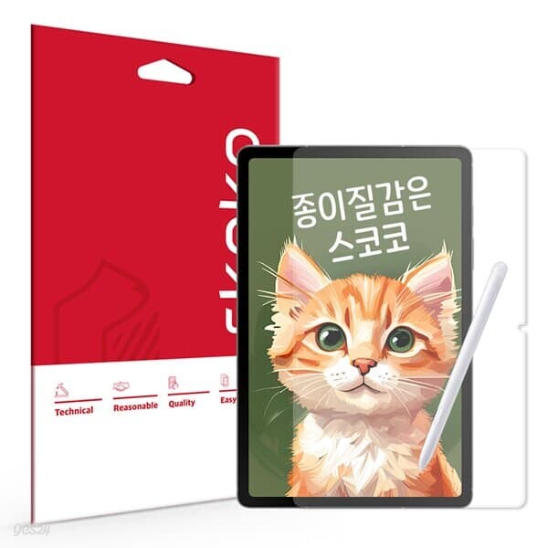 갤럭시탭 S10 FE 종이질감 액정보호필름