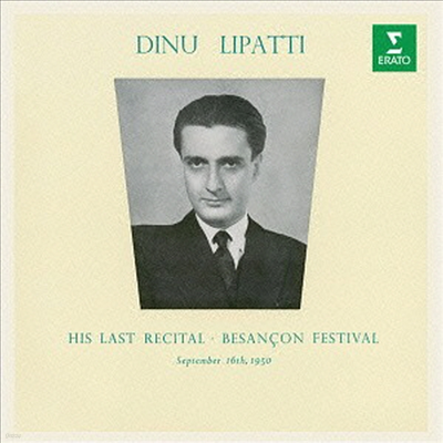 디누 리파티 - 브장송 라스트 리사이틀 (Lipatti - Last Recital at Besancon 1950) (Remastered)(일본반)(CD) - Dinu Lipatti