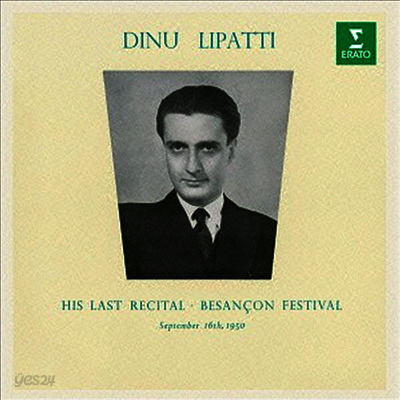 디누 리파티 - 브장송 라스트 리사이틀 (Lipatti - Last Recital at Besancon 1950) (Remastered)(일본반)(CD) - Dinu Lipatti