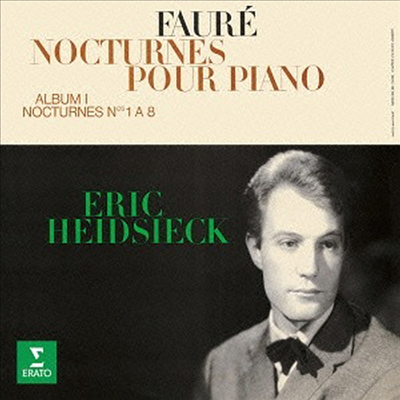 포레: 야상곡 (Faure: 13 Nocturnes) (Remastered)(일본반)(CD) - Eric Heidsieck
