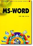 MS-WORD