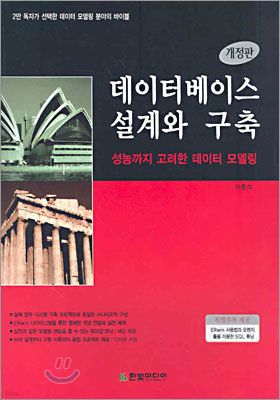 도서명 표기