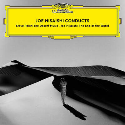Hisaishi Joe 히사이시 조: End of the world / 스티브 라이히: The Desert Music [2LP]