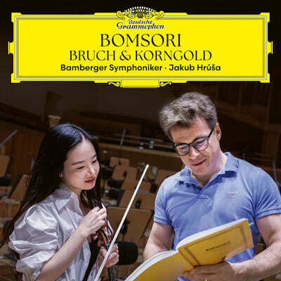 김봄소리 — 브루흐 / 코른골트: 바이올린 협주곡 (Bruch / Korngold) 앨범 커버