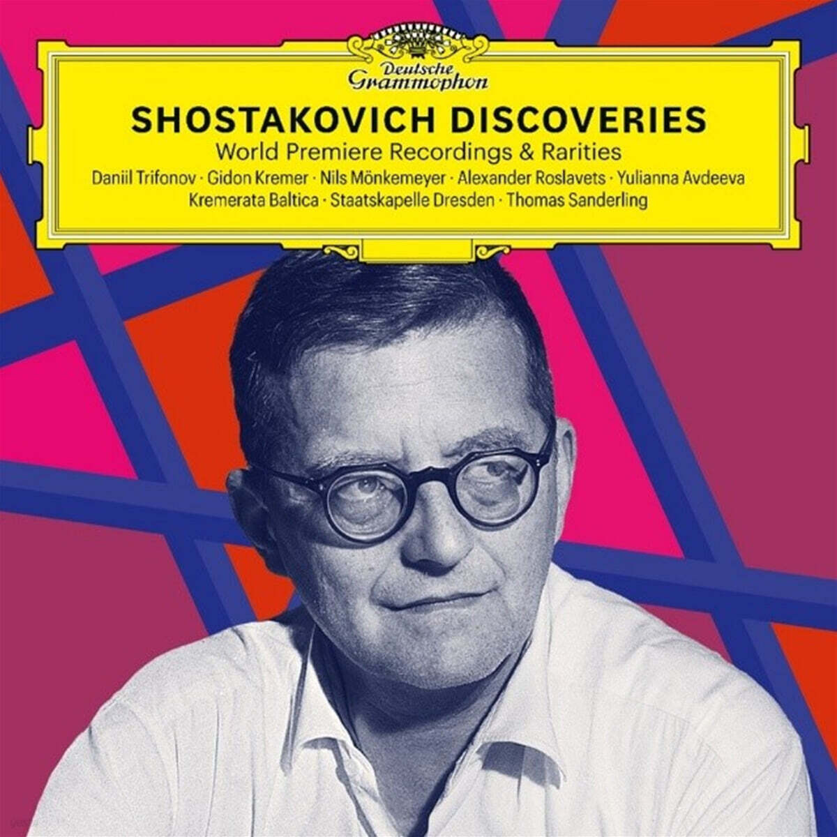 쇼스타코비치 디스커버리 (Shostakovich Discoveries)