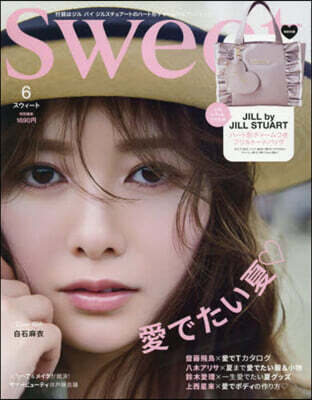 sweet(スウィ-ト) 2025年6月號