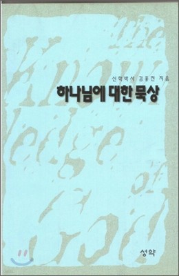 도서명 표기