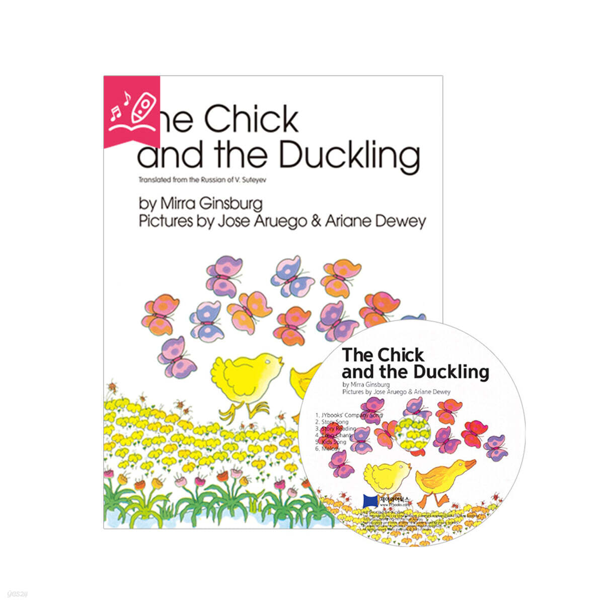 [노부영 세이펜] The Chick and the Duckling