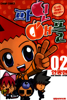파인애플 02