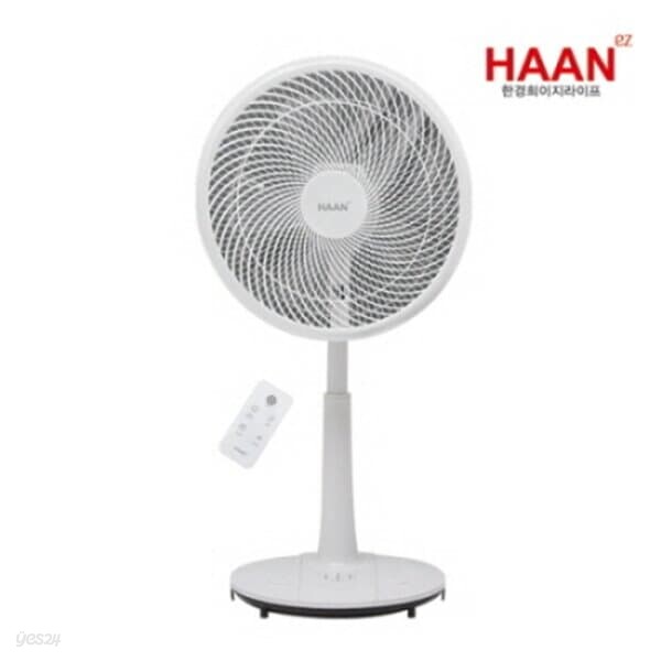 [HAAN] 한경희 14인치 리모컨 선풍기 HEF-5700C
