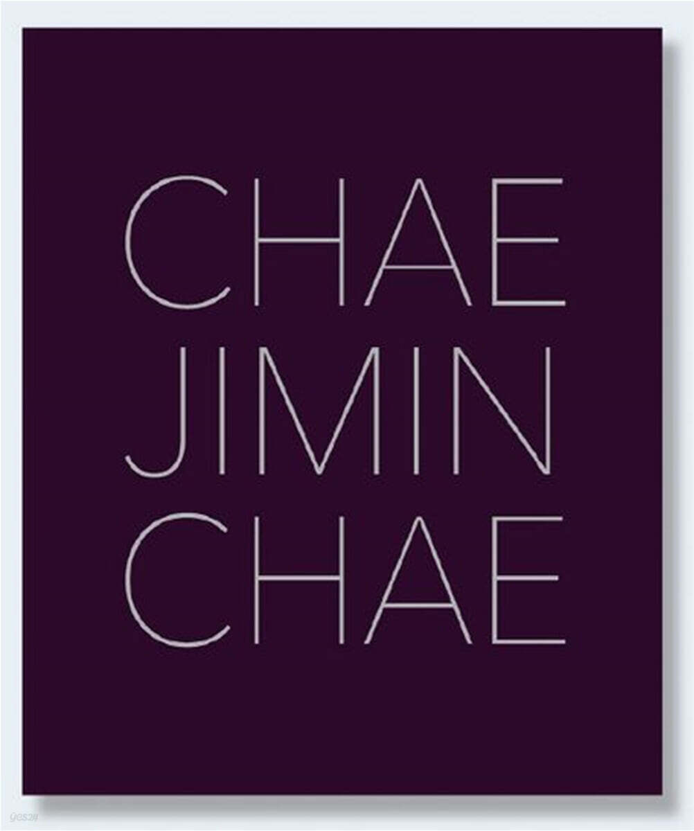 CHAEJIMIN PAINTINGS