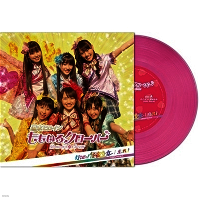 Momoiro Clover Z,모모이로 클로버 제트 — 行くぜっ!怪盜少女 / 走れ! (2025 Remix) 앨범 커버