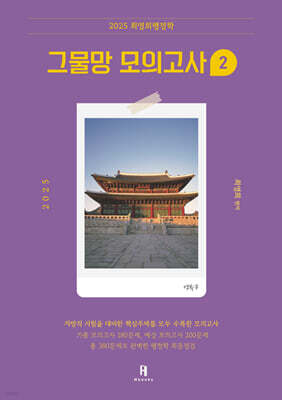 책 정보