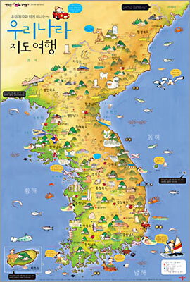 우리나라 지도