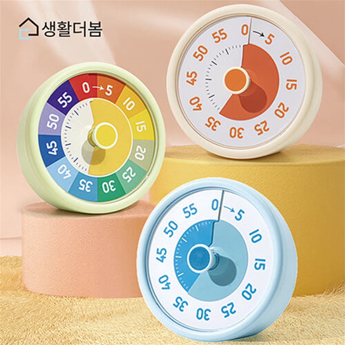 생활더봄 뽀모도로 타이머 무소음 집중력 향상 공부 학습 카운트다운 스톱워치 5colors