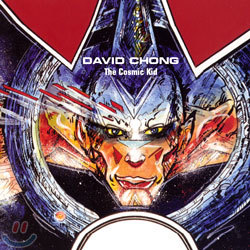 David Chong - The Cosmic Kid