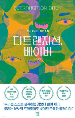 책 정보
