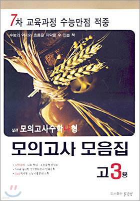 3  ǰ    (8)(2005)
