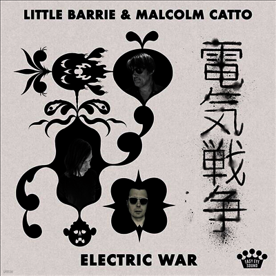 Little Barrie,Malcolm Catto — Electric War 앨범 커버