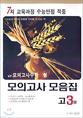 3  ǰ    (8)(2005)
