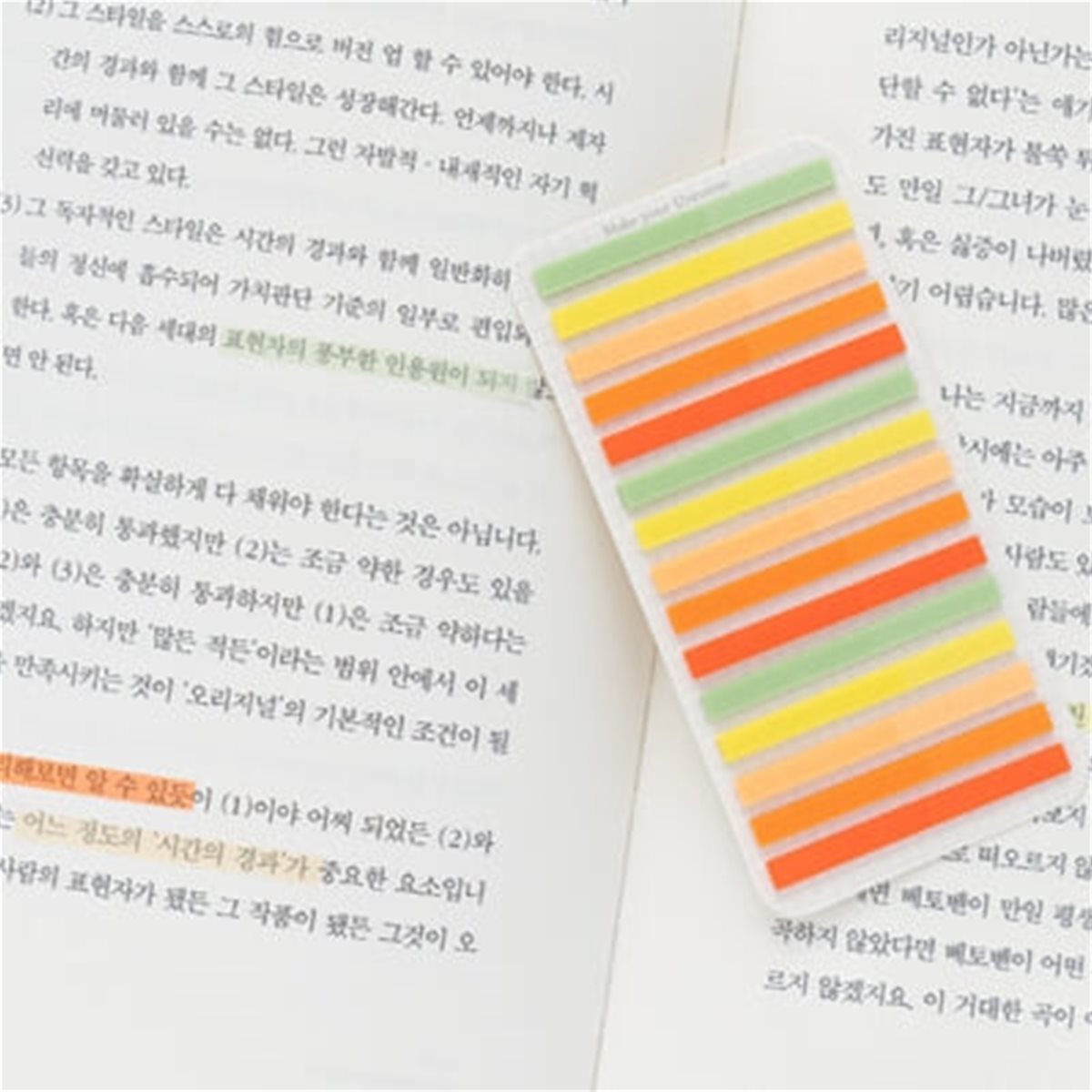 툴러 감귤 미니 플래그