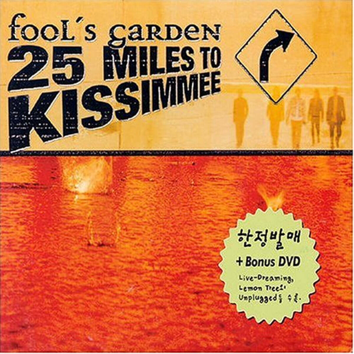 Fool's Garden (풀스 가든) - 25 Miles To Kissimmee [CD+DVD]
