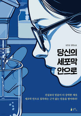 책 정보