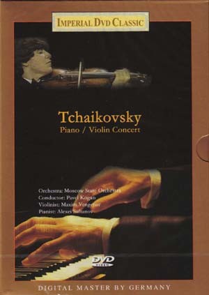 차이코프스키 : 피아노 협주곡 / 바이올린 협주곡 - 막심 벵게로프