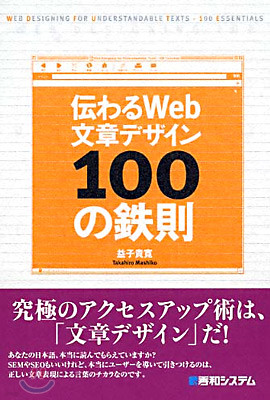 Webǫ100