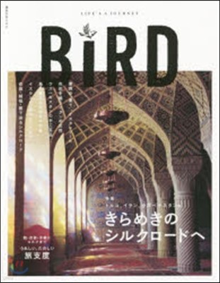 BIRD   7