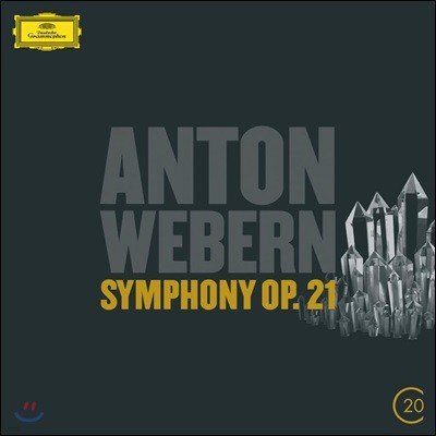 Pierre Boulez  : ǰ ĭŸŸ  (Anton Webern: Five Pieces for Orchestra, Cantatas)